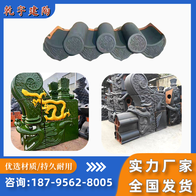 乾宇建筑陶瓷常州线上分站